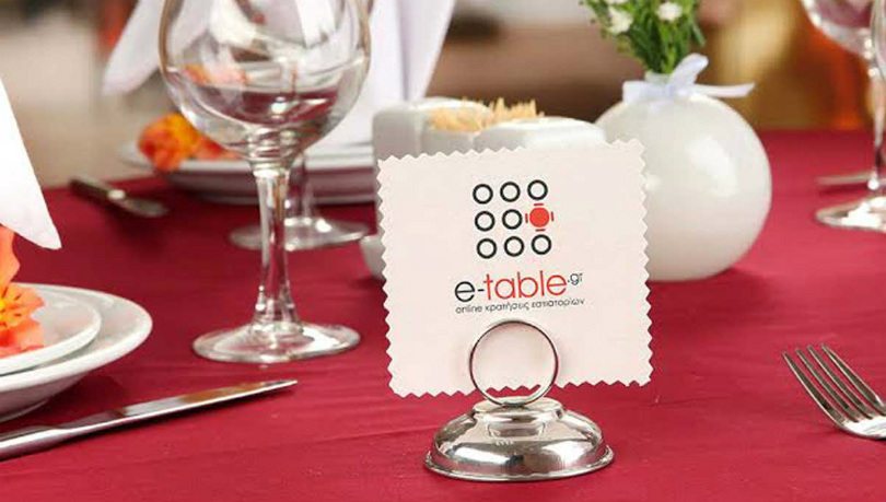 Made In Greece το E-table: Κλείνετε εστιατόρια από το κινητό σας!