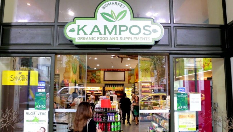 Made In Greece: Το πιο μοντέρνο & υγιεινό βιολογικό παντοπωλείο της Ελλάδας λέγεται KAMPOS – Τι μας λέει ο δημιουργός του!