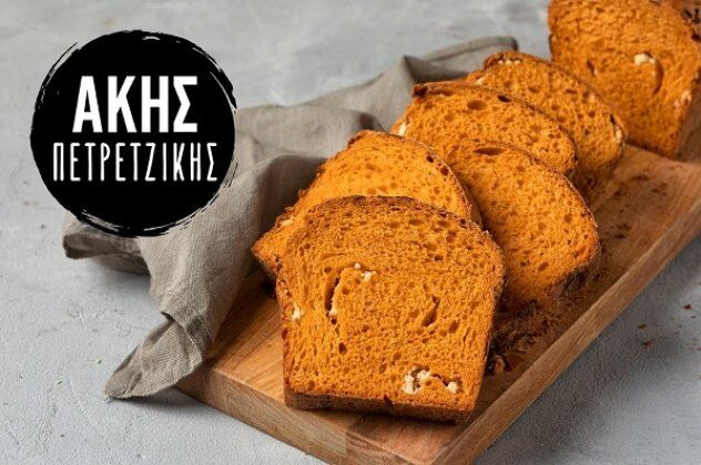 Άκης Πετρετζίκης: Ψωμί ντομάτας με φέτα - ένα τέλειο σνακ