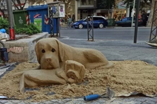 Σκυλί από άμμο