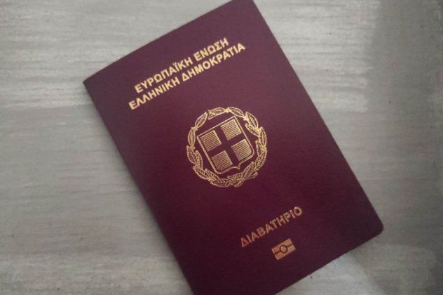 Το ελληνικό διαβατήριο